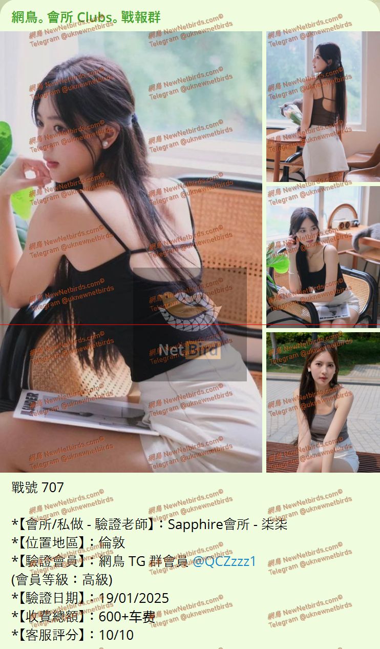 戰號 707 1.jpeg
